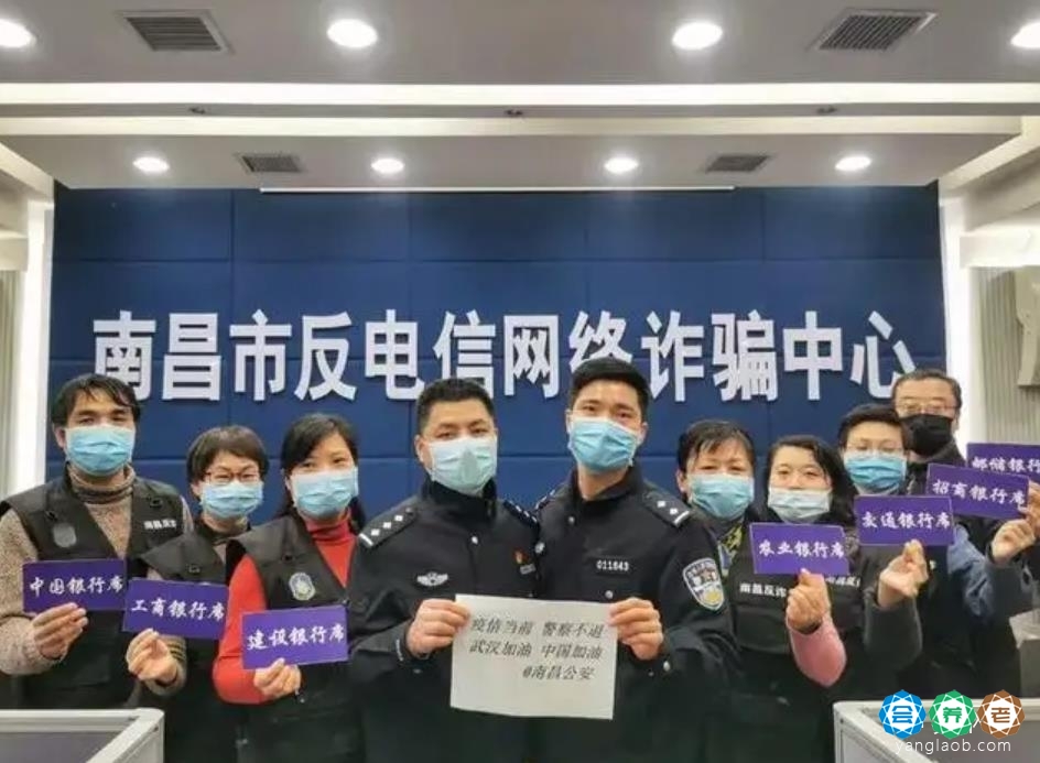 江西南昌破获养老诈骗案件52起 挽回群众损失3.12亿元