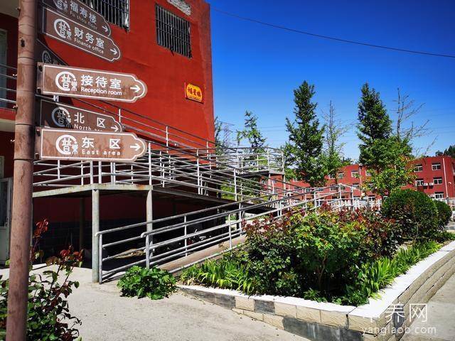 北京市房山区普乐园爱心养老院 北京市房山区普乐园爱心养老院