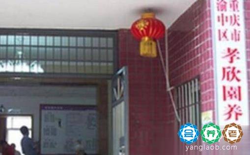 重庆养老院有哪些,重庆比较好的养老院排名一览表