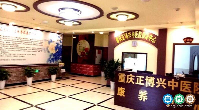 重庆老年痴呆养老院有哪些,重庆老年痴呆养老院推荐