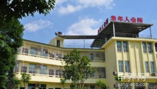 长乐航城老年人会所 长乐航城老年人会所