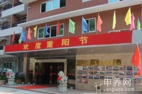 福建省福州市仓山区康乐养老院 福建省福州市仓山区康乐养老院