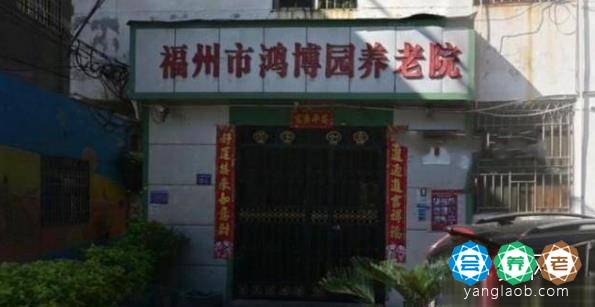 福州高档养老公寓有哪些,福州高端老年公寓推荐