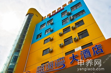 北海蓝海湾大酒店 北海蓝海湾大酒店