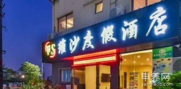 北海维沙老年度假公寓 北海维沙老年度假公寓