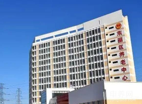 天津市东丽区养老中心 天津市东丽区养老中心