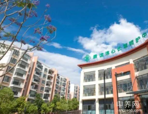 康谊淳心长辈照护中心 康谊淳心长辈照护中心