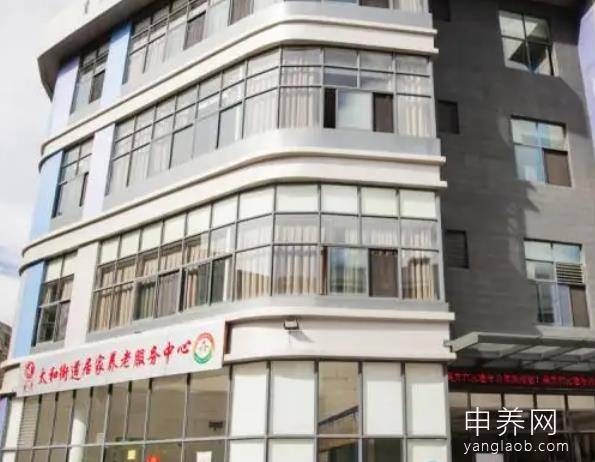 官房老年公寓吴井分院 官房老年公寓吴井分院