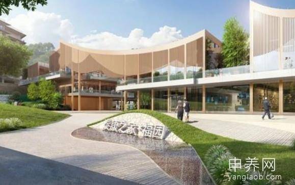 泰康之家·福园 泰康之家·福园