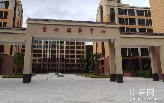 平潭综合实验区童心颐养中心 平潭综合实验区童心颐养中心