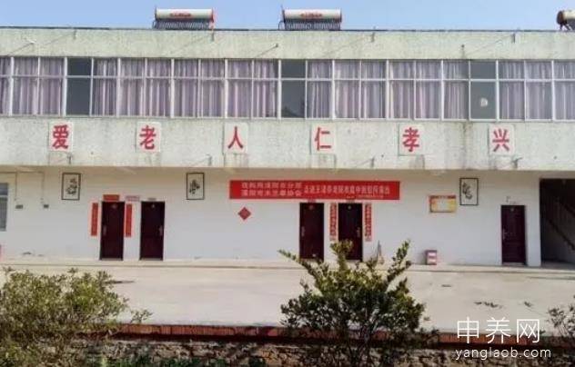 丰县夕阳乐养老院一部 丰县夕阳乐养老院一部