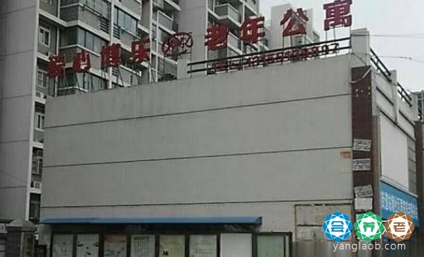 合肥瑶海区养老院有哪些,瑶海区养老院地址价格一览表