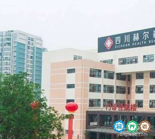 成都武侯区服务好的护理院有哪些,附地址及收费