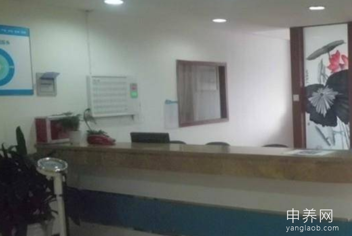 成都康福老年护理院 成都康福老年护理院