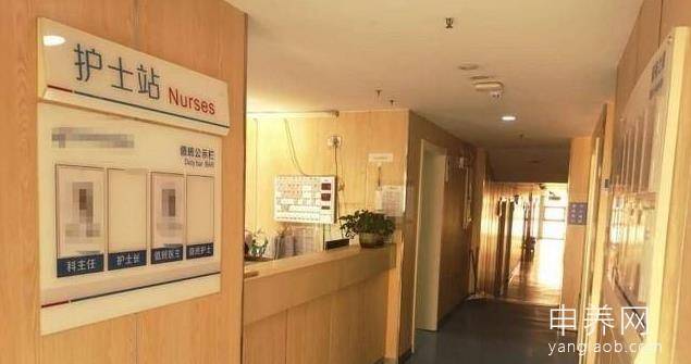 福康寿失能老人护理中心-岳各庄分院 福康寿失能老人护理中心-岳各庄分院