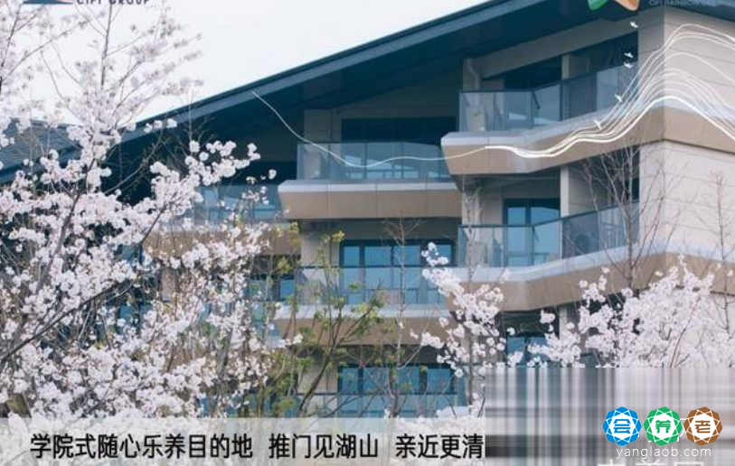 苏州市吴中区高端养老社区在哪里，附地址及收费