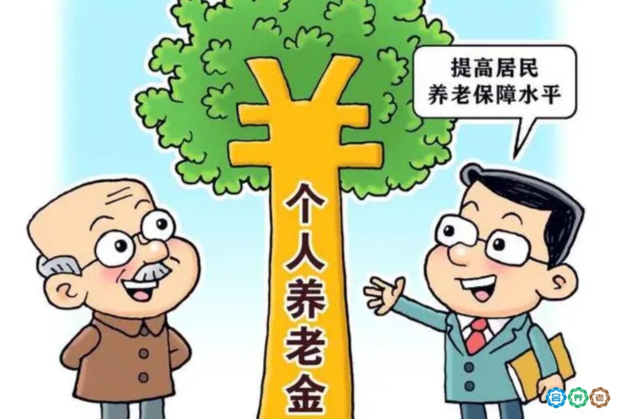 北京开立个人养老金账户约190万户,以储蓄存款为主!