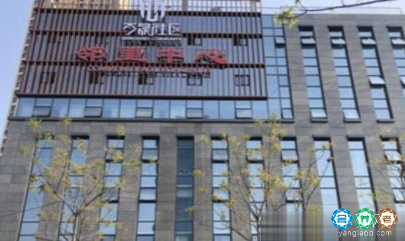 成都万晟社区爱照护长者照护之家地址及收费