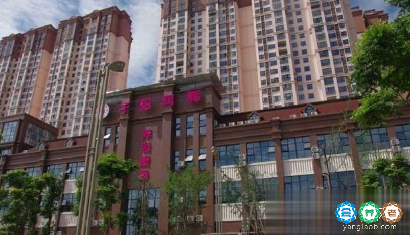 成都子阳润辉养老院地址及收费