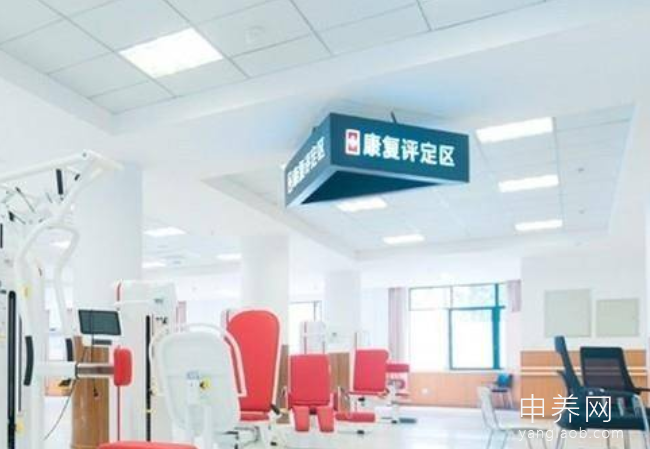 四川赫尔森康复医院养老中心 四川赫尔森康复医院养老中心