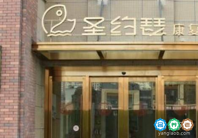 成都护理型养老院电话,成都护理型养老院地址