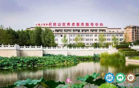 北京房山区养老院收费,北京房山区养老院价格及收费标准
