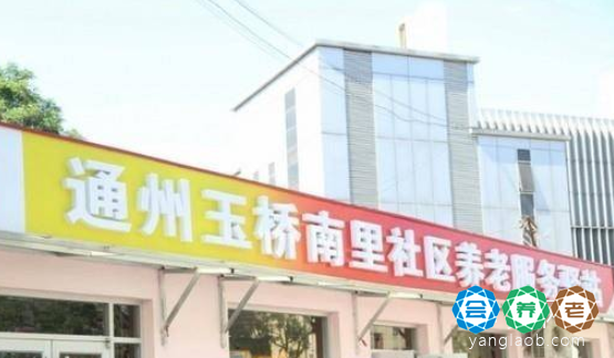 北京通州区护理院地址,北京通州区护理院地址名单