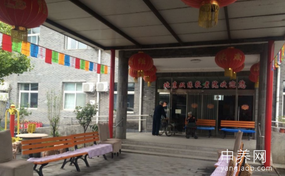 北京市海淀区双缘敬老院 北京市海淀区双缘敬老院