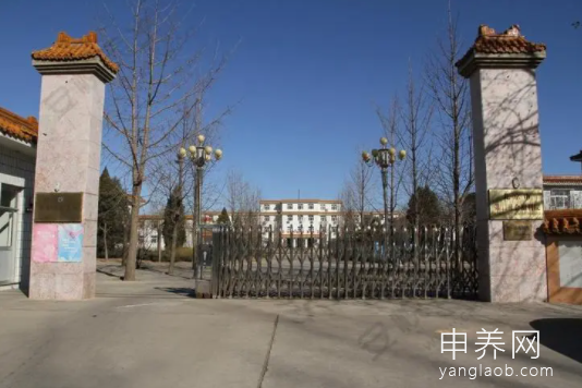 北京市第二社会福利院