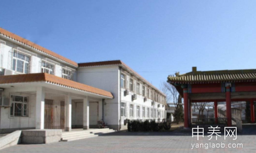北京市第二社会福利院