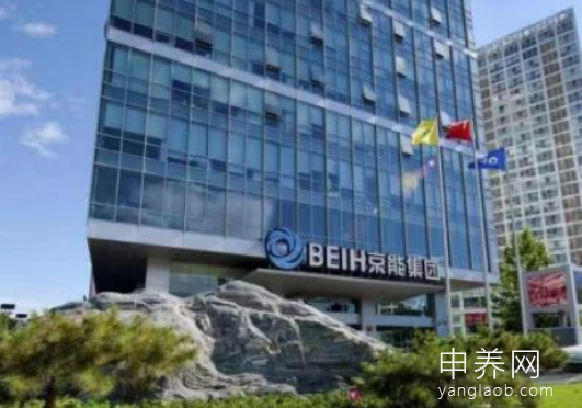 北京市西城区展览路颐寿轩养老照料中心 北京市西城区展览路颐寿轩养老照料中心