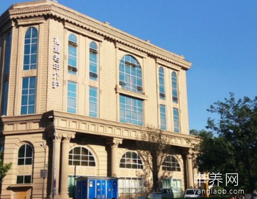礼爱老年介护中心 礼爱老年介护中心