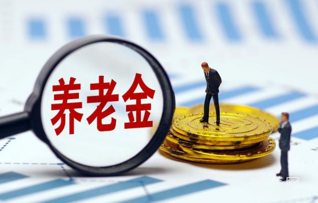 养老金计算器:预测您的个人养老金数额 养老金计算器:预测您的个人养老金数额
