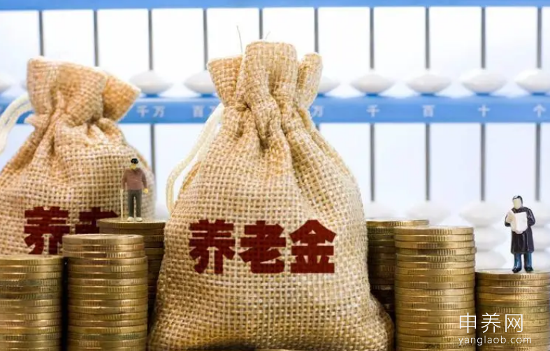 养老金计算器:预测您的个人养老金数额 养老金计算器:预测您的个人养老金数额