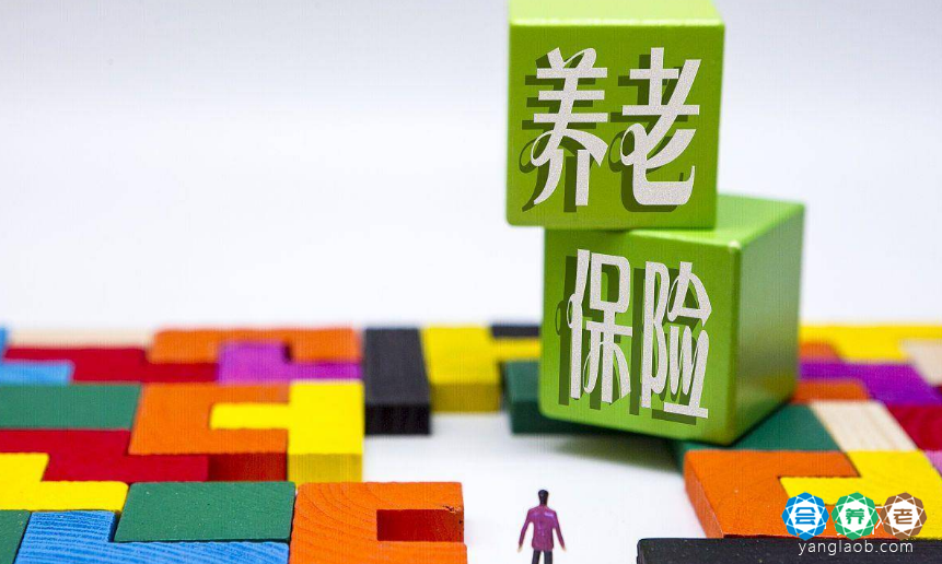 养老保险收费指南：如何交纳养老保险费用？