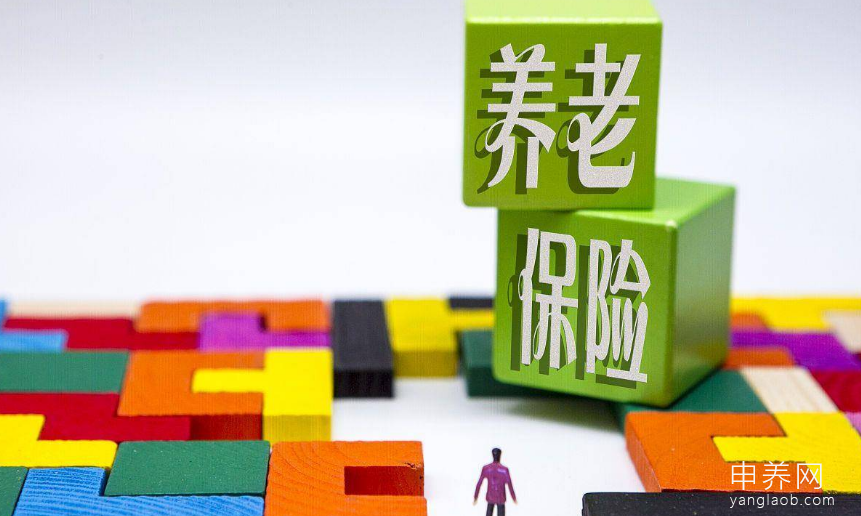 养老保险收费指南：如何交纳养老保险费用？