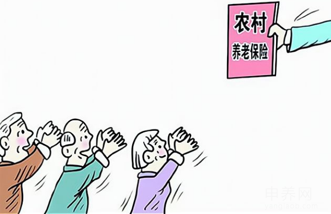 农村养老保险选择指南:哪个档次最划算? 农村养老保险选择指南:哪个档次最划算?