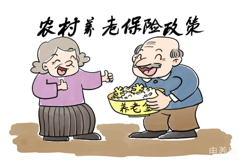 农村养老保险选择指南:哪个档次最划算? 农村养老保险选择指南:哪个档次最划算?