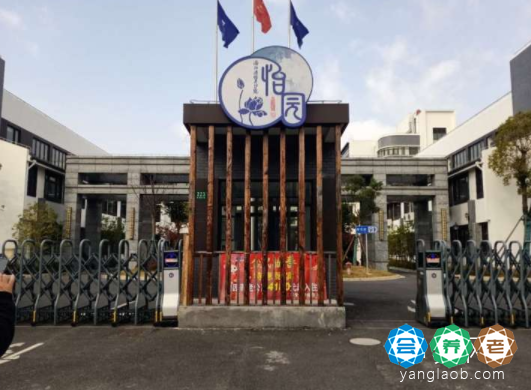 崇明区养老院,上海崇明区养老院地址一览表