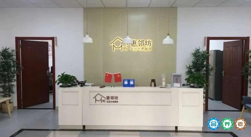 松江洞泾镇:打造“15分钟为老服务圈”,一站式解决饮食娱乐需求
