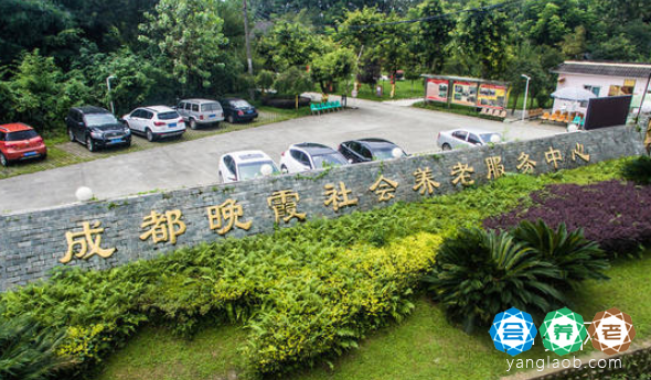 成都养老院口碑怎么样,成都好的养老院有哪些