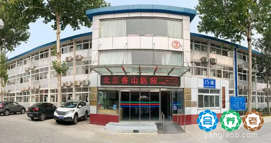 北京截瘫老人护理院，北京截瘫老人护理院地址