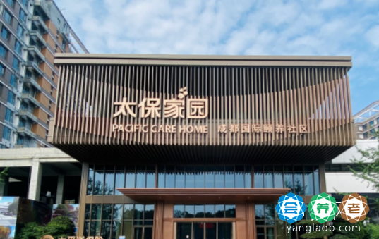 成都社区养老价格贵吗，成都社区养老院收费标准