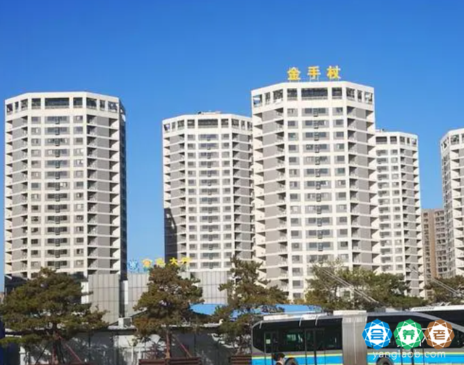 北京金手杖养老院电话/地址