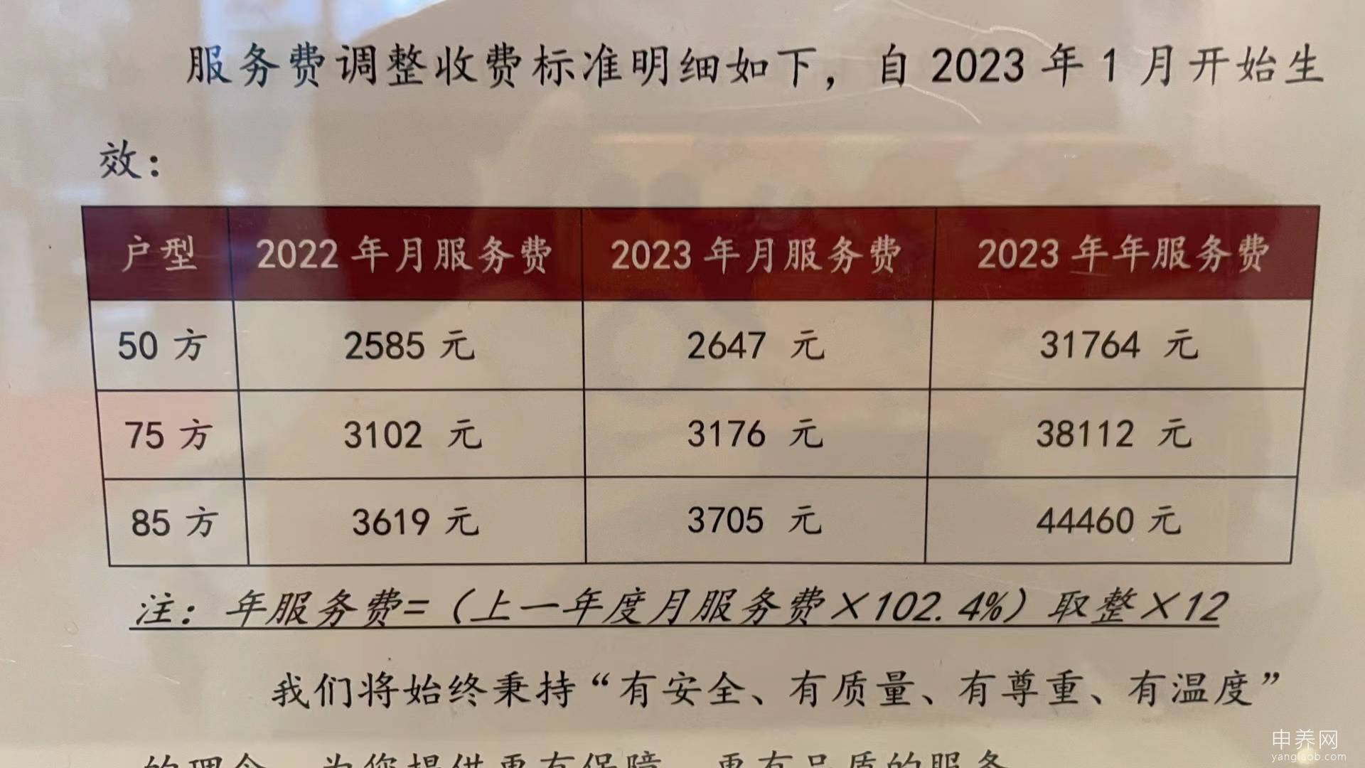 d/file/p/2023-08-29/169328271510.jpg d/file/p/2023-08-29/169328271510.jpg