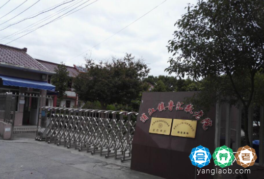 上海闵行区养老院地址,闵行区养老院一览表