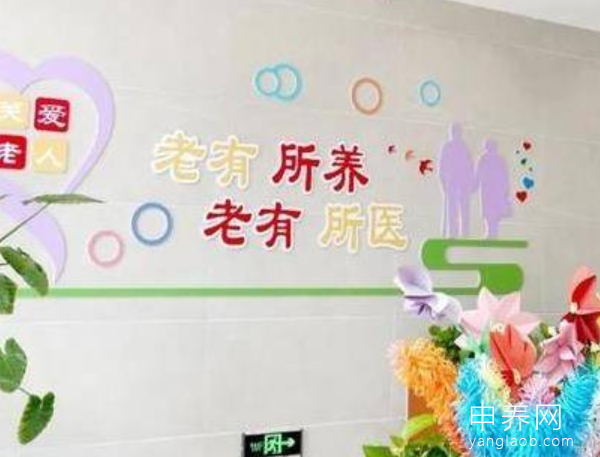 雅布伦逸轩养老公寓 雅布伦逸轩养老公寓