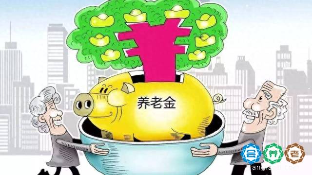 养老金重算补发:不限于机关事业单位!你可能也享受到补发待遇!