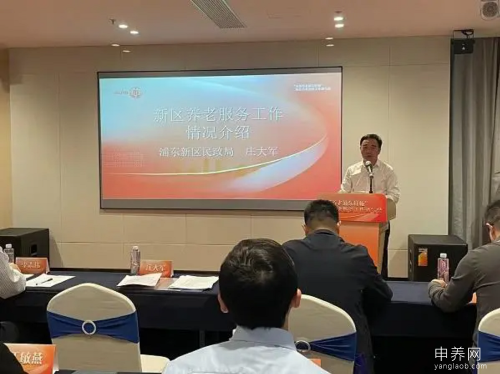 浦东新区提升养老服务:多元化发展与政策支持 浦东新区提升养老服务:多元化发展与政策支持