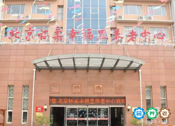 北京怀柔区护理院地址,怀柔区护理院地址电话
